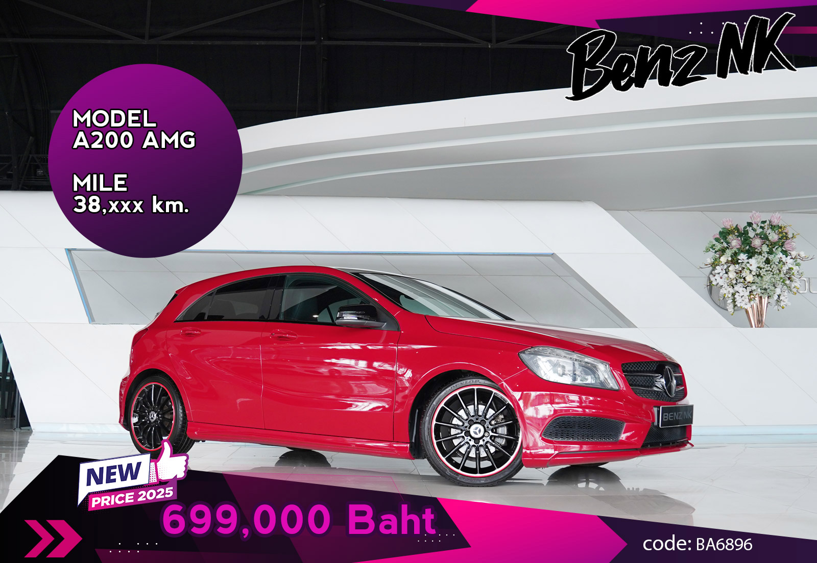 A200 AMG